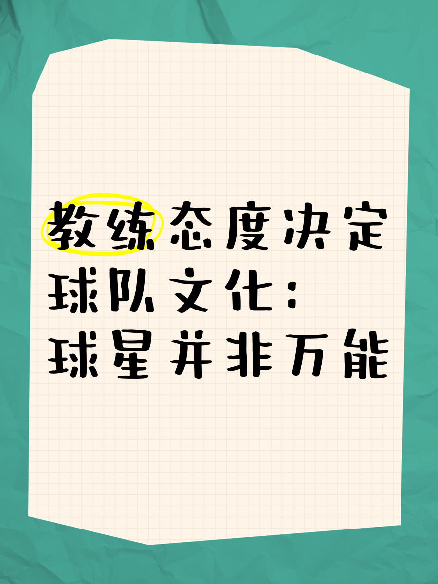 九游热门手游包含德国杯今晨再迎强敌；上海申花调整名单；主帅态度——引发热议；球队文化再被提及的词条