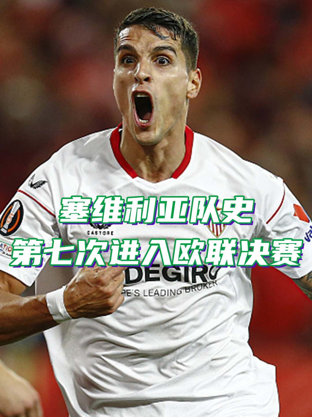 九游2025手游合集集结日阿斯顿维拉备战欧联，回应争议细节曝光，管理层满意，球探报告显示潜力的简单介绍